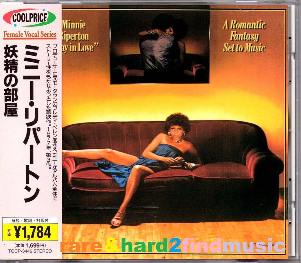 Stay In Love [Original recording remastered] [Limited Edition] [Import]  [CD] (japan import)